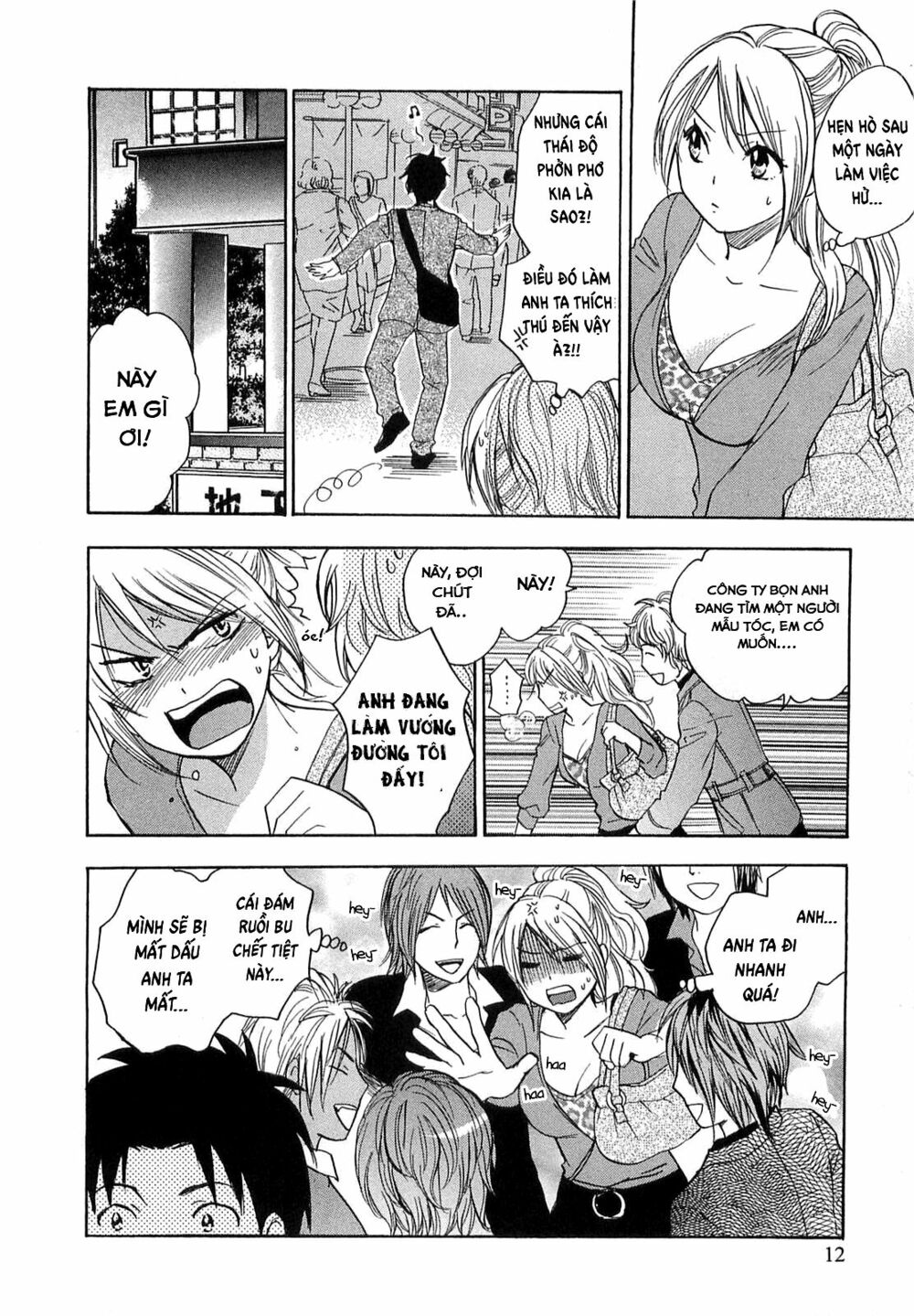 Koi wo Suru no ga Shigoto desu: Chapter 9