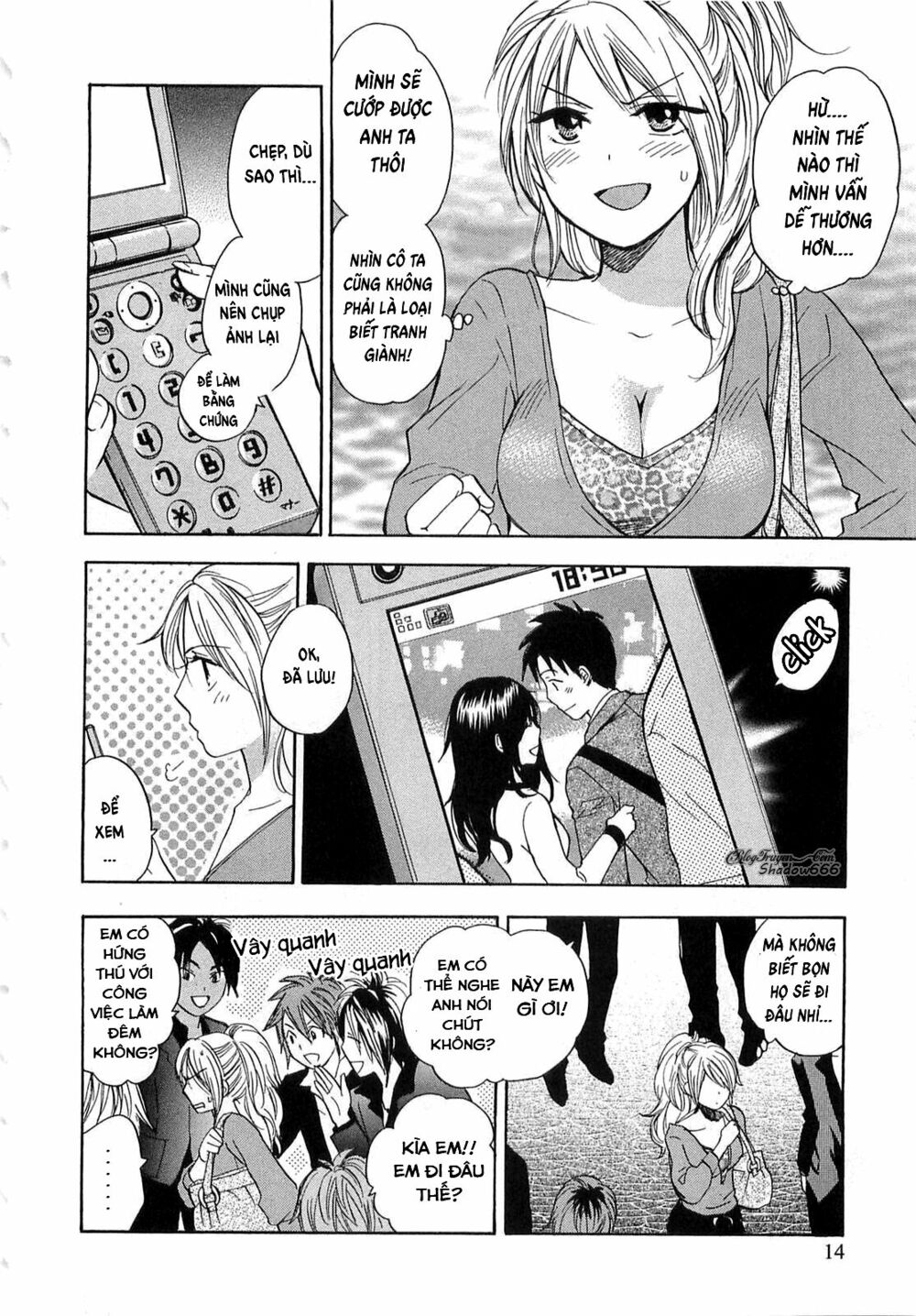 Koi wo Suru no ga Shigoto desu: Chapter 9