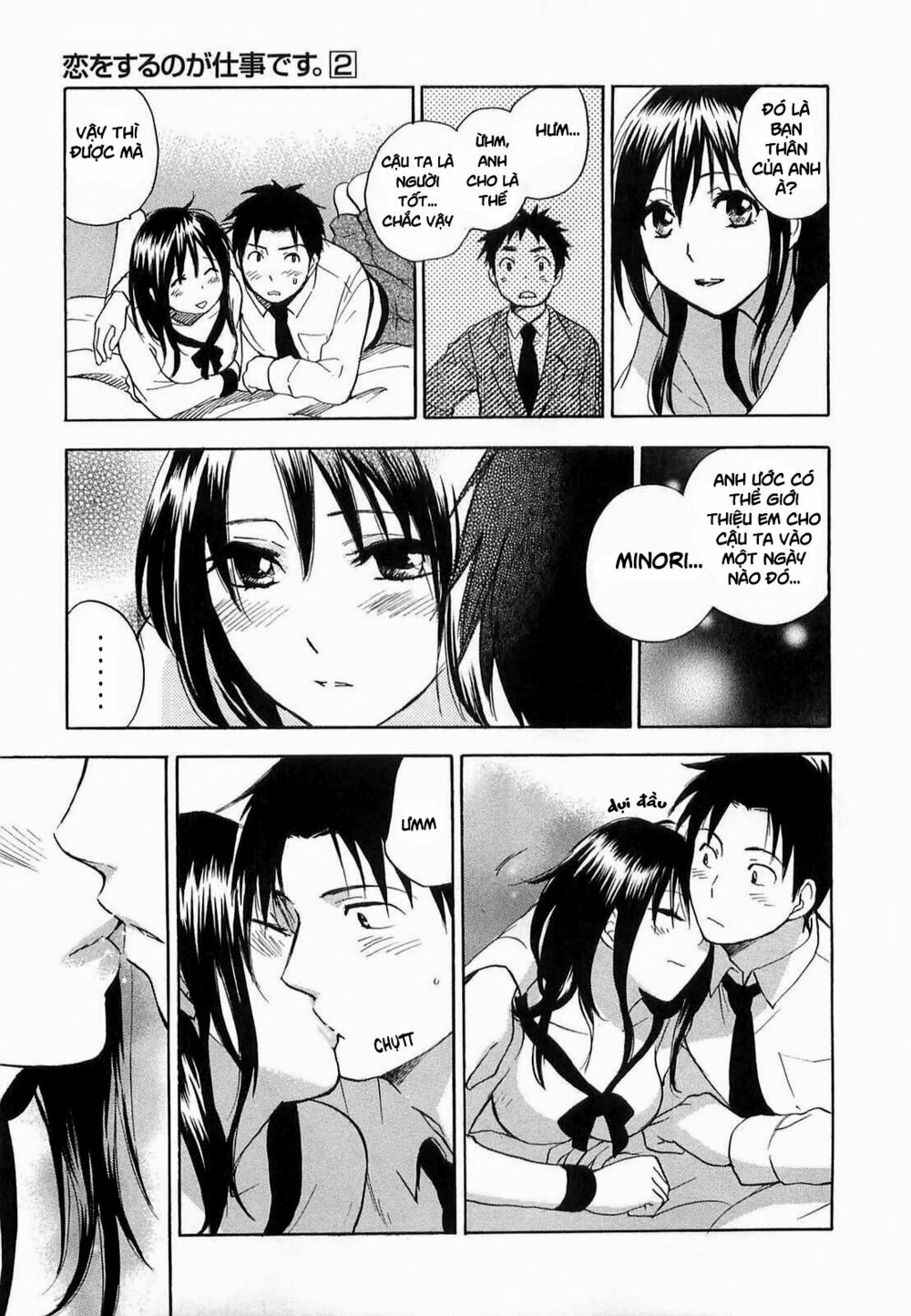 Koi wo Suru no ga Shigoto desu: Chapter 9