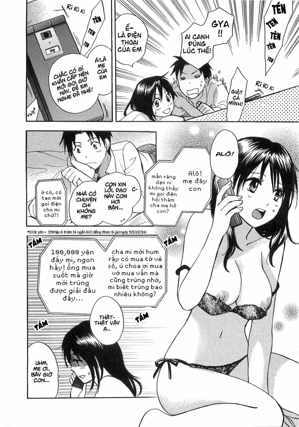 Koi wo Suru no ga Shigoto desu: Chapter 9