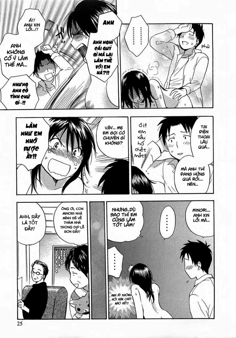 Koi wo Suru no ga Shigoto desu: Chapter 9