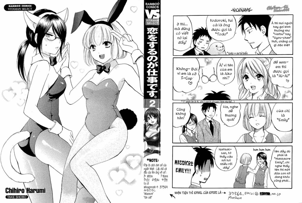Koi wo Suru no ga Shigoto desu: Chapter 9
