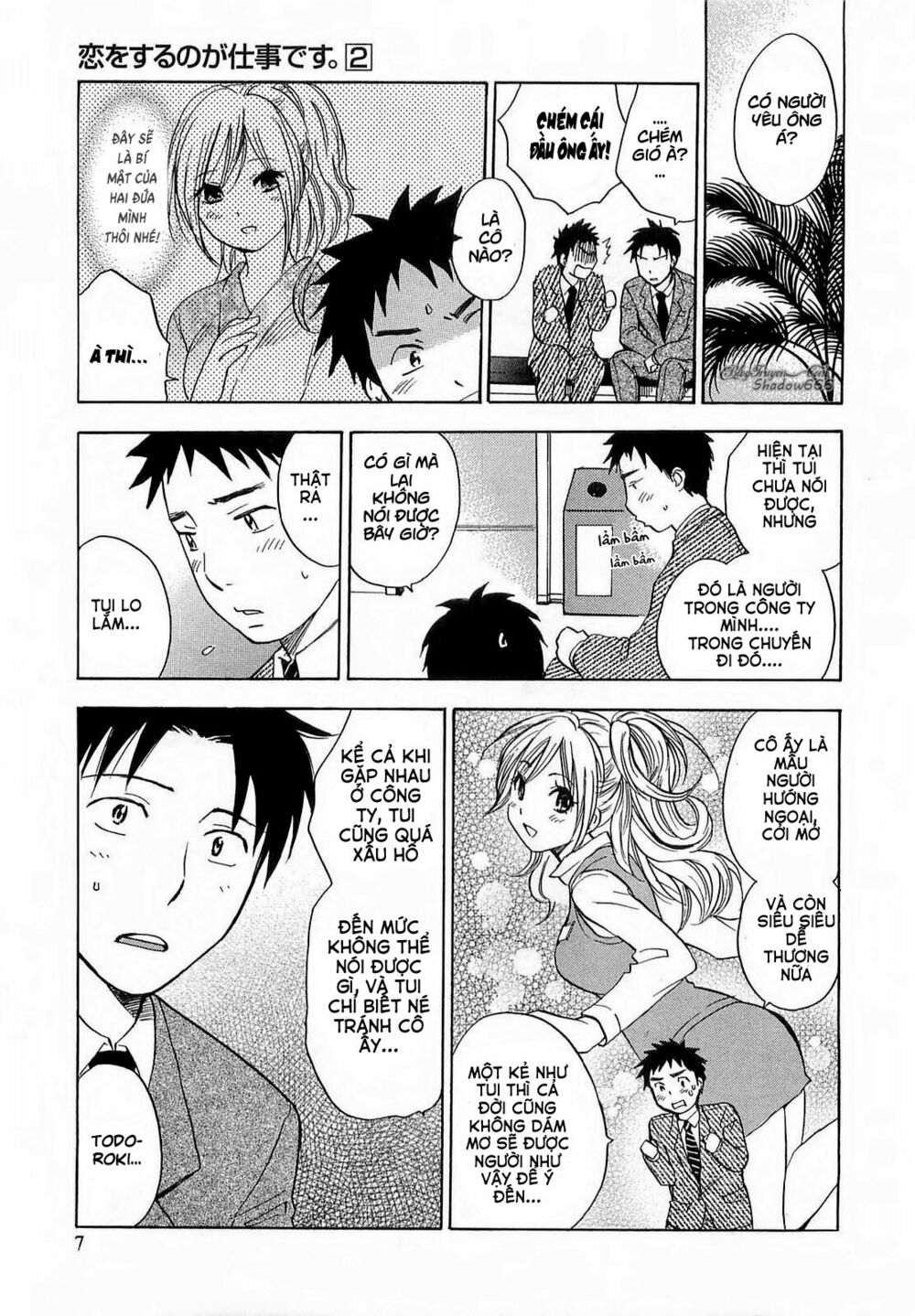 Koi wo Suru no ga Shigoto desu: Chapter 9