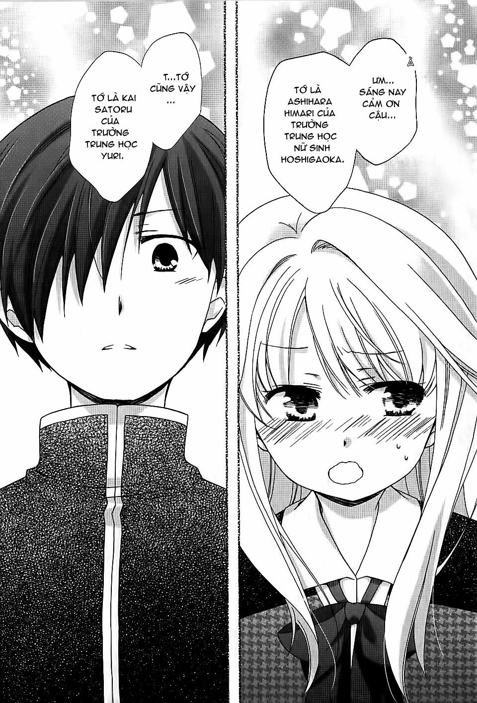 Hajiotsu: Chapter 1