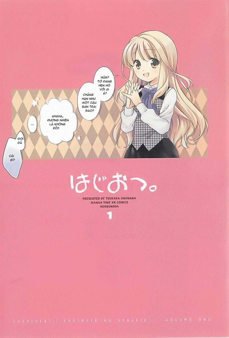 Hajiotsu: Chapter 1