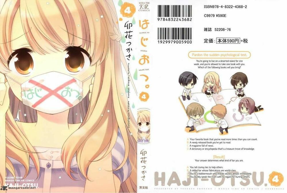 Hajiotsu: Chapter 19