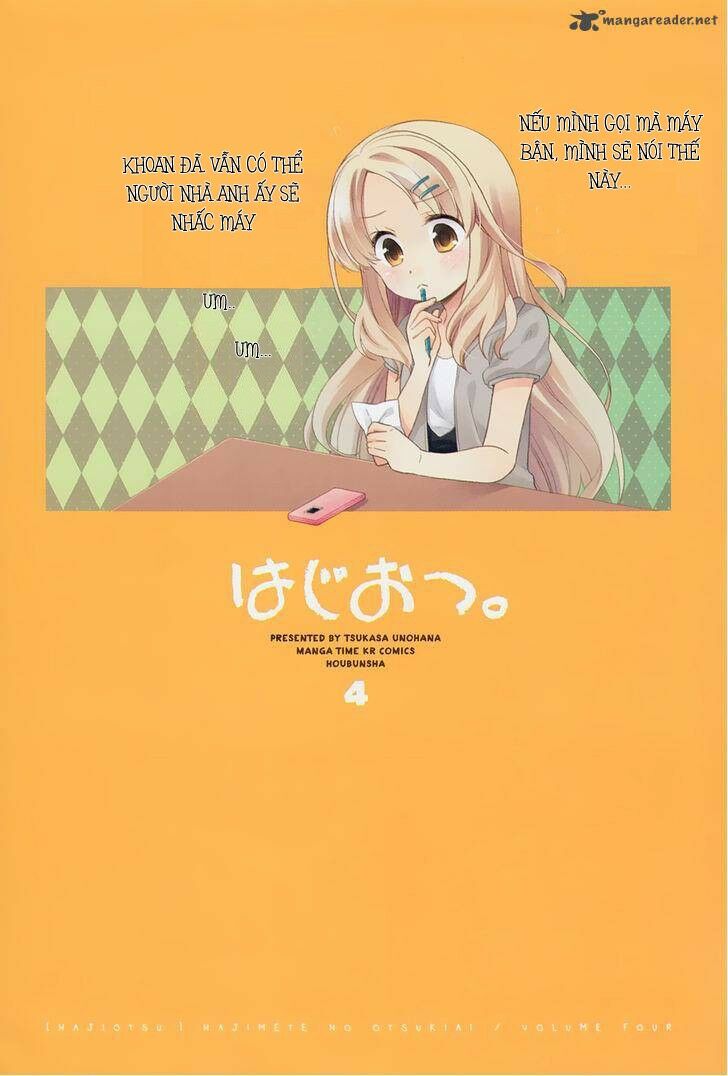 Hajiotsu: Chapter 19