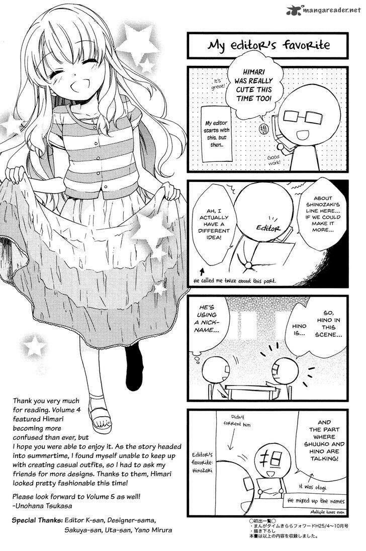 Hajiotsu: Chapter 25