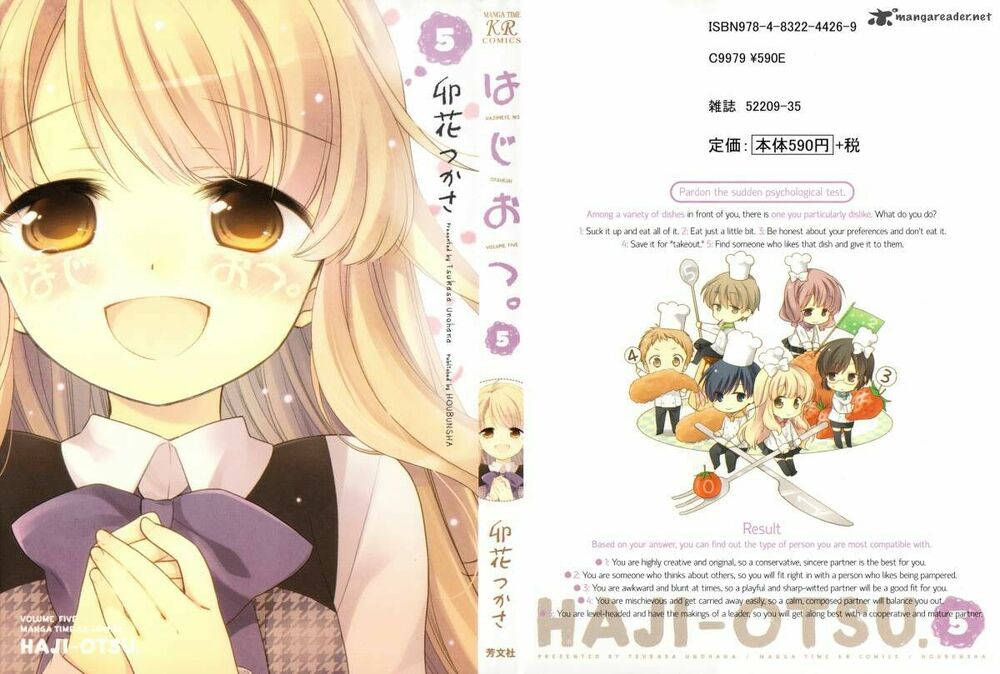 Hajiotsu: Chapter 26