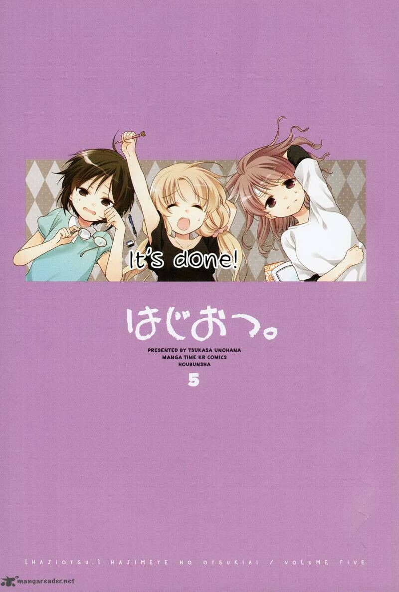 Hajiotsu: Chapter 26