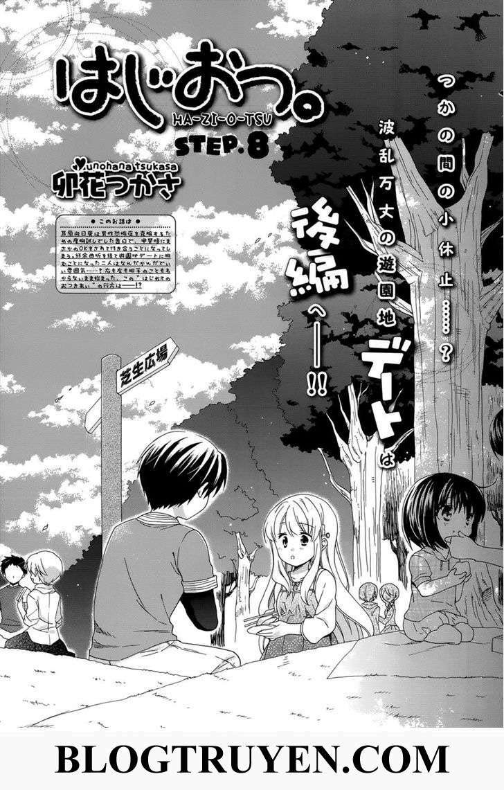 Hajiotsu: Chapter 8