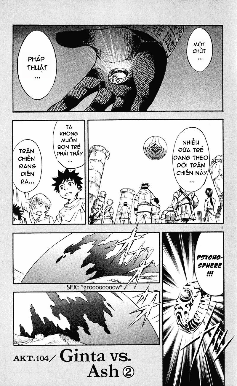 Mar: Chapter 104: - Ginta vs Ash (2)