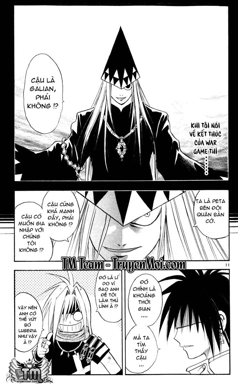 Mar: Chapter 107: - Nanashi vs Galian (2)