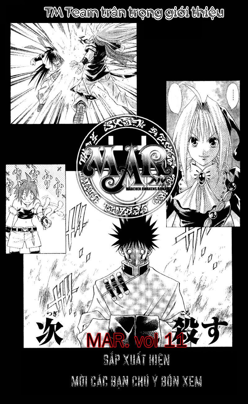 Mar: Chapter 107: - Nanashi vs Galian (2)