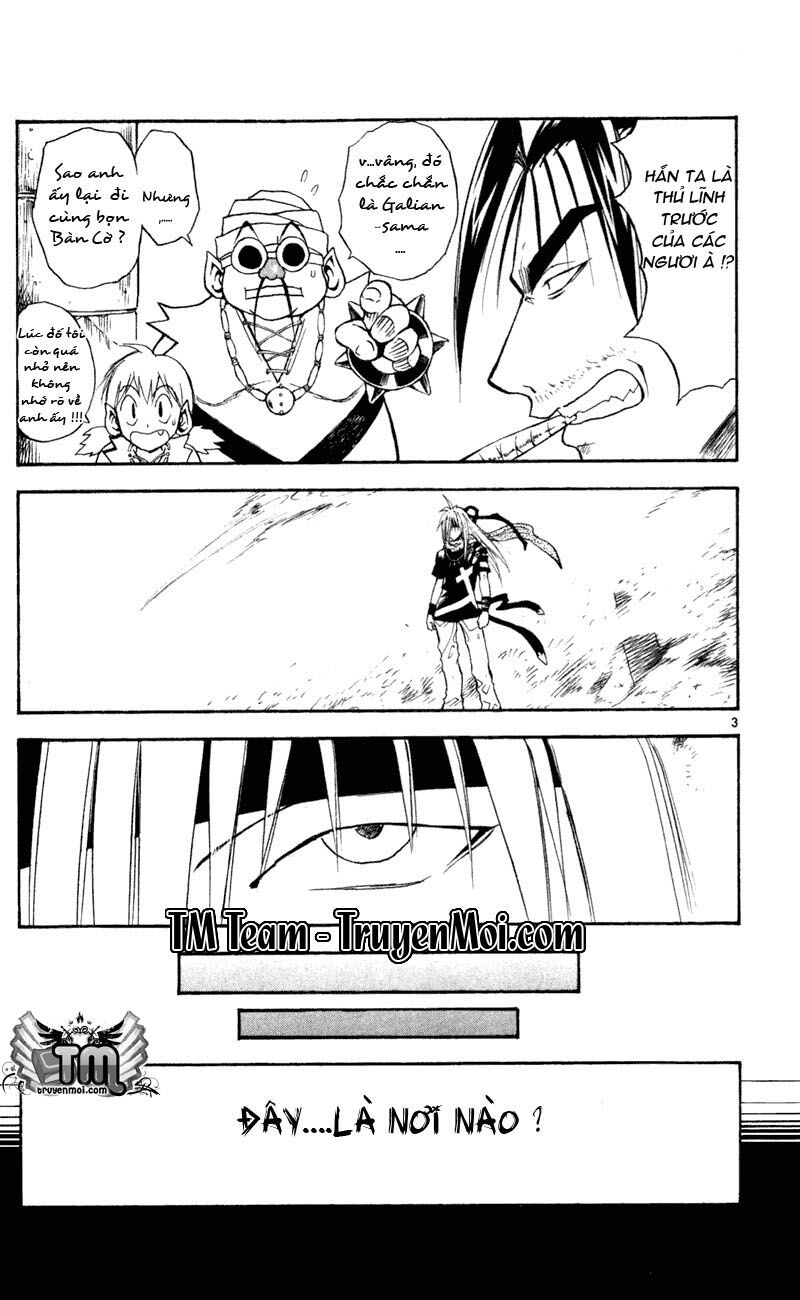 Mar: Chapter 107: - Nanashi vs Galian (2)