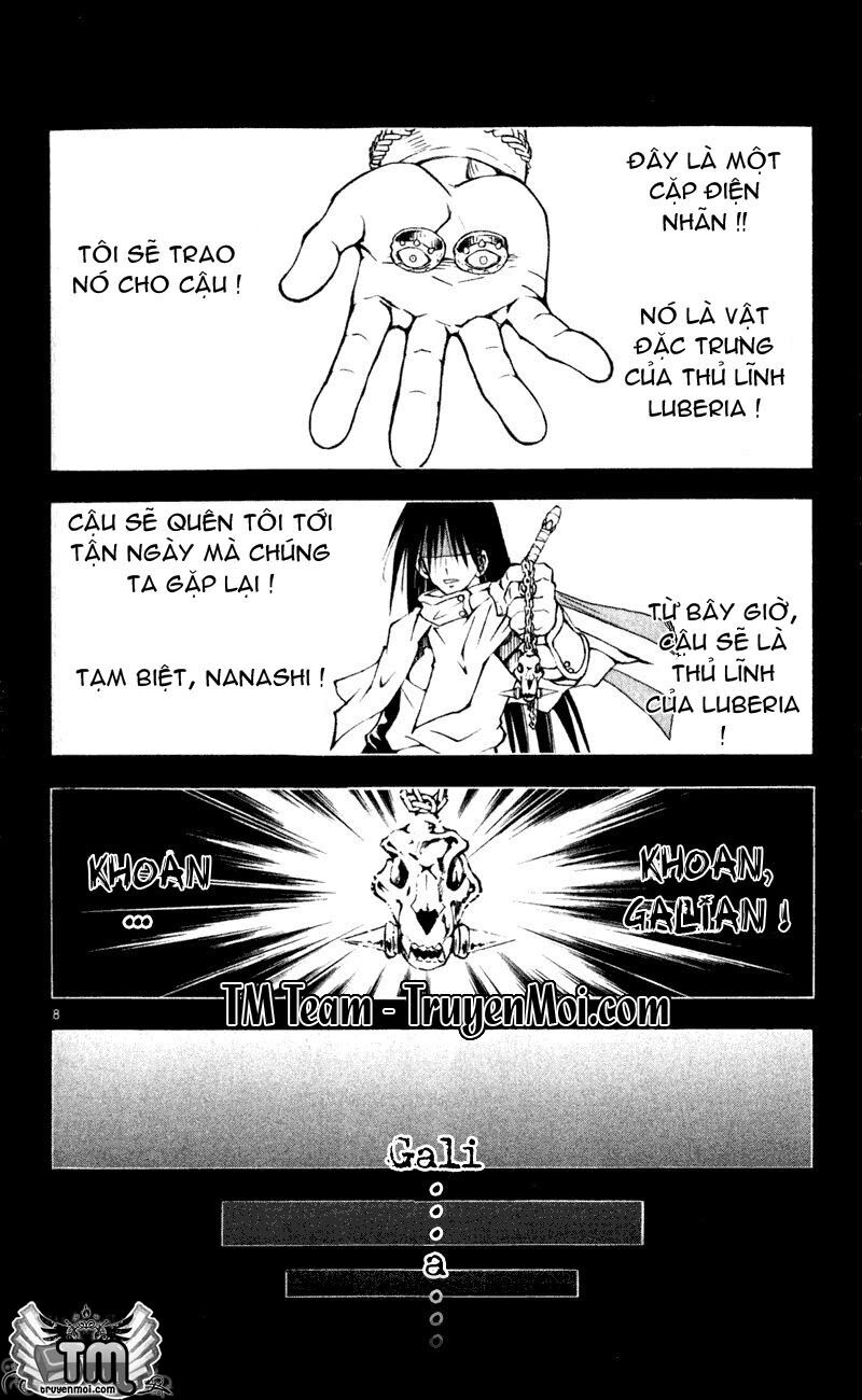 Mar: Chapter 107: - Nanashi vs Galian (2)