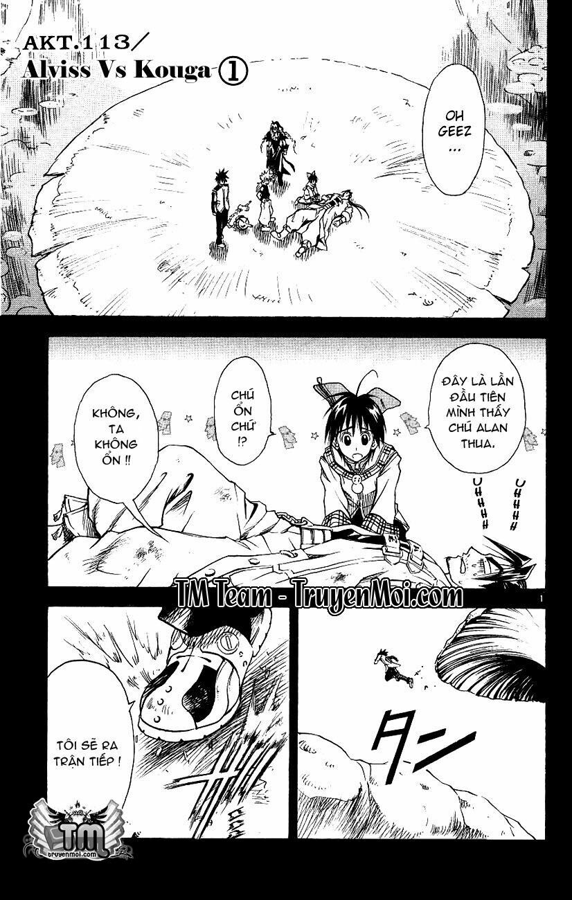 Mar: Chapter 113: - Alviss vs Kouga (1)