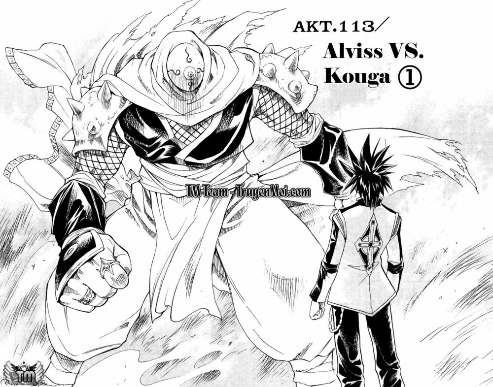 Mar: Chapter 113: - Alviss vs Kouga (1)