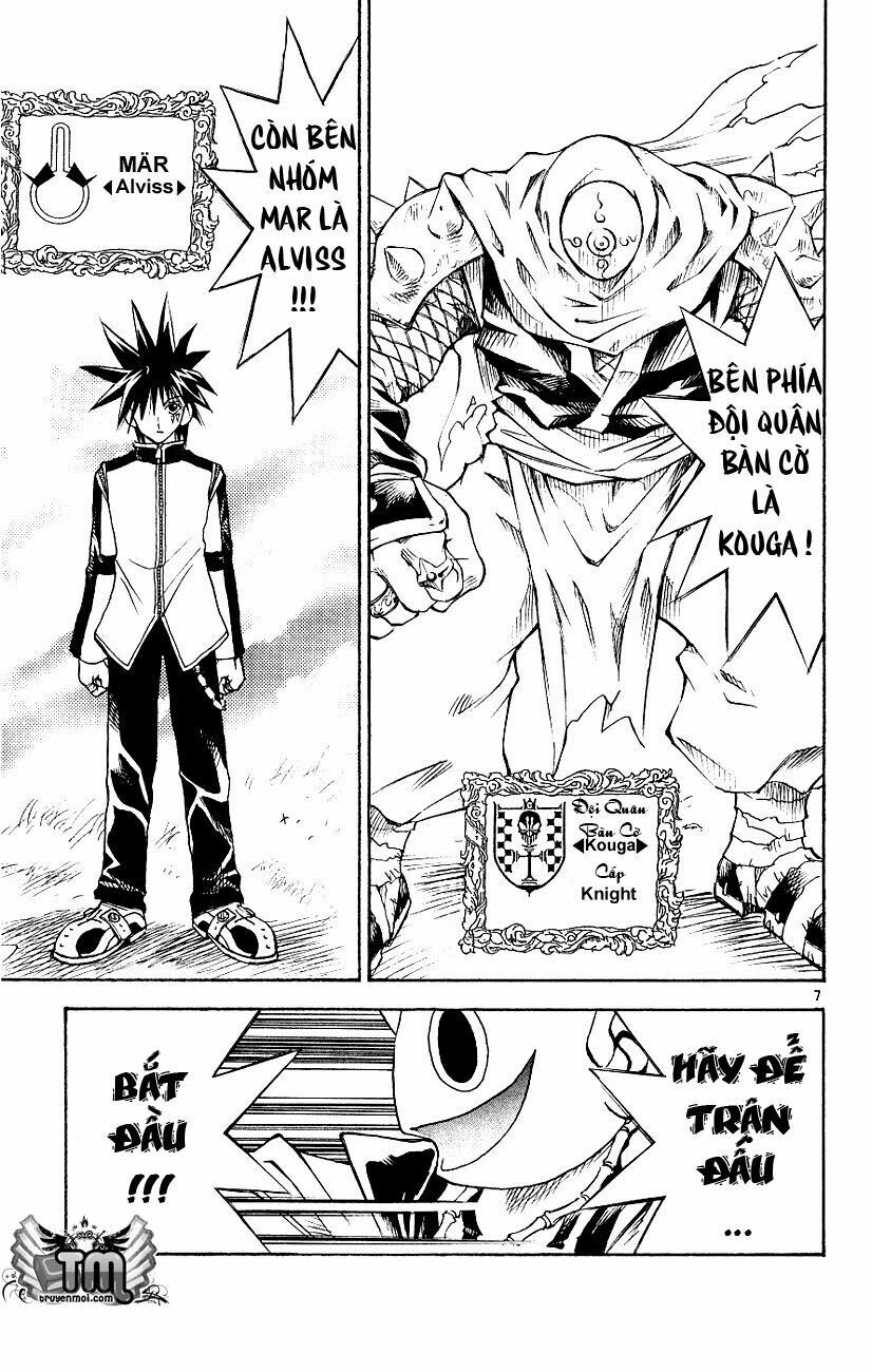 Mar: Chapter 113: - Alviss vs Kouga (1)