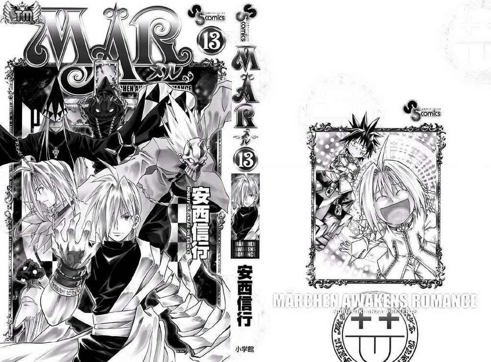 Mar: Chapter 130: - Chung kết War Game - Jack vs Vizal ( ...