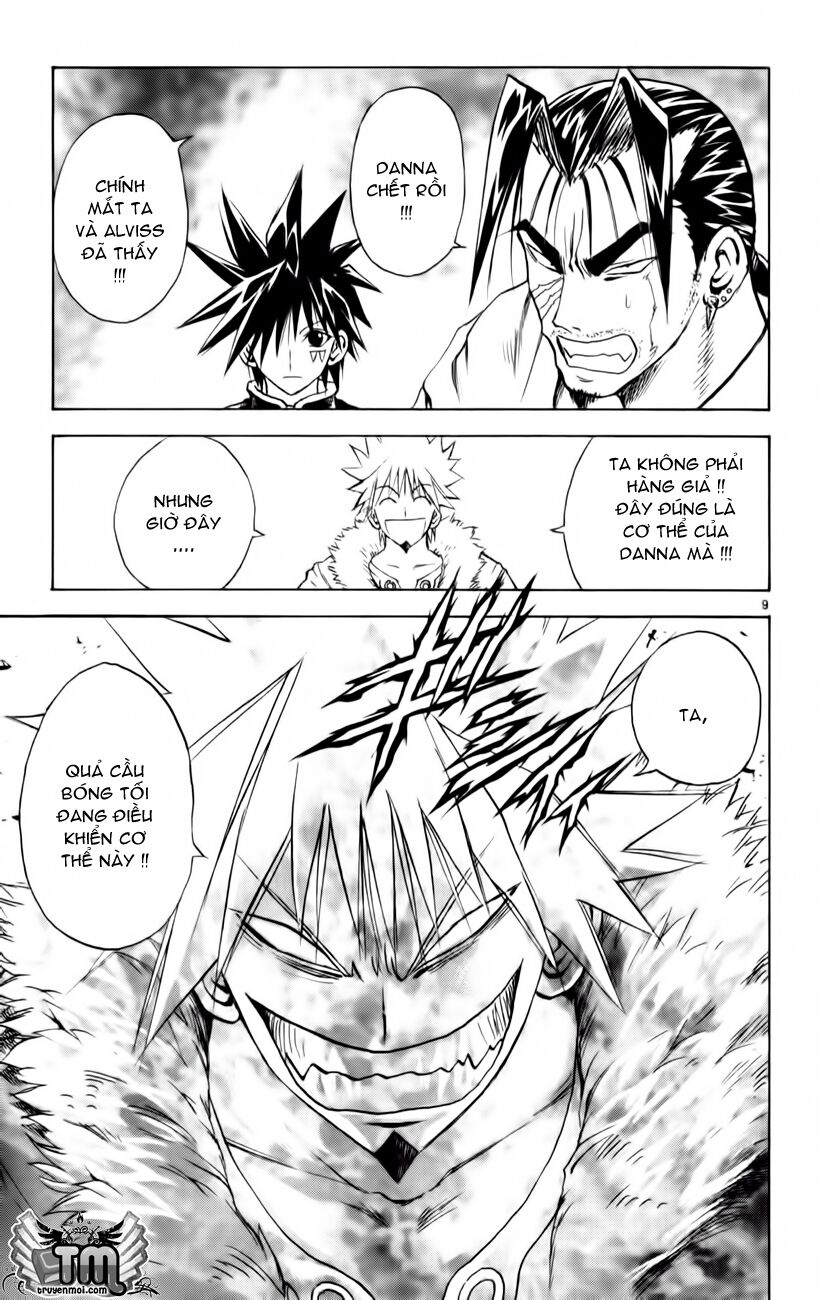 Mar: Chapter 156: - King
