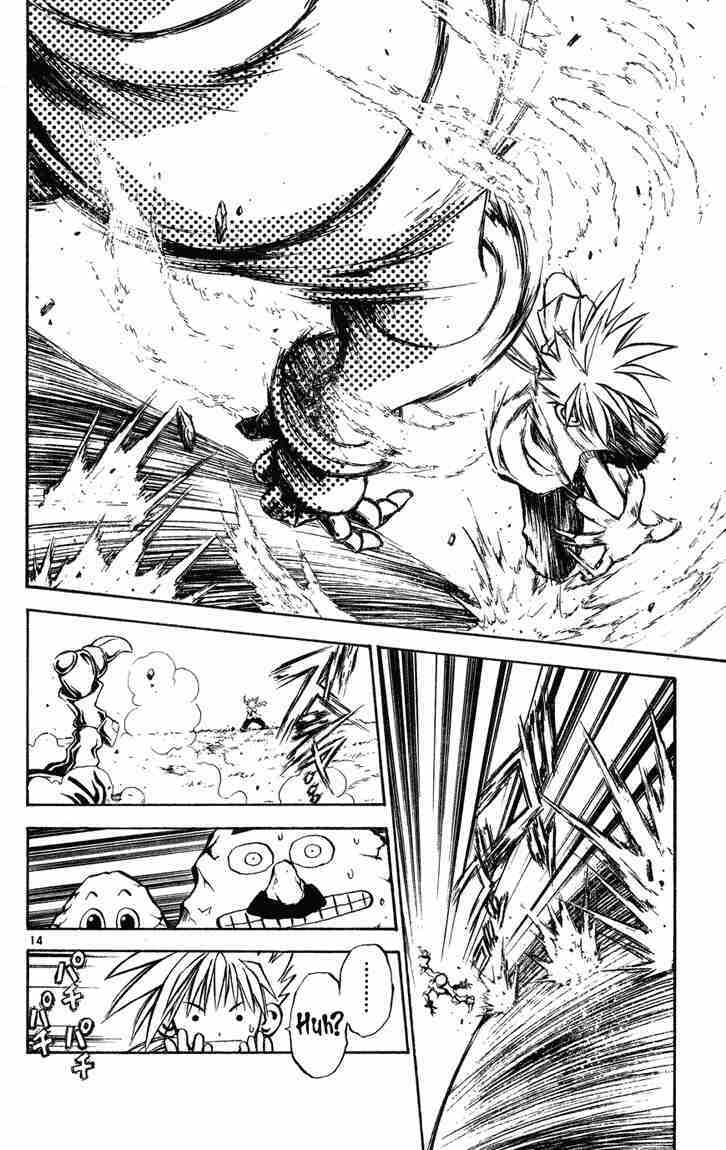 Mar: Chapter 2: - Chào mừng