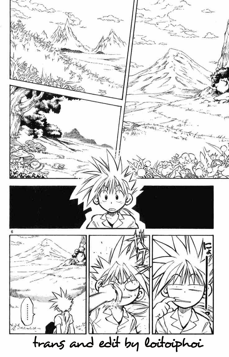 Mar: Chapter 2: - Chào mừng