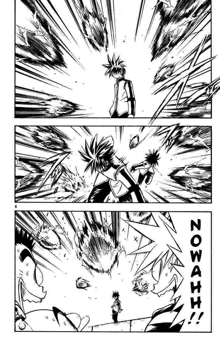 Mar: Chapter 44: - Alviss VS Leno