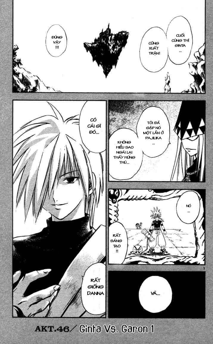Mar: Chapter 46: - Ginta vs Garon (1)
