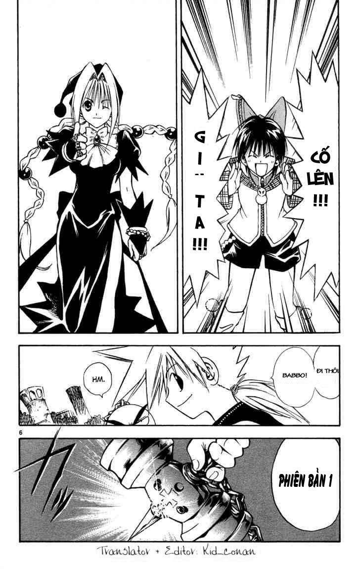 Mar: Chapter 46: - Ginta vs Garon (1)