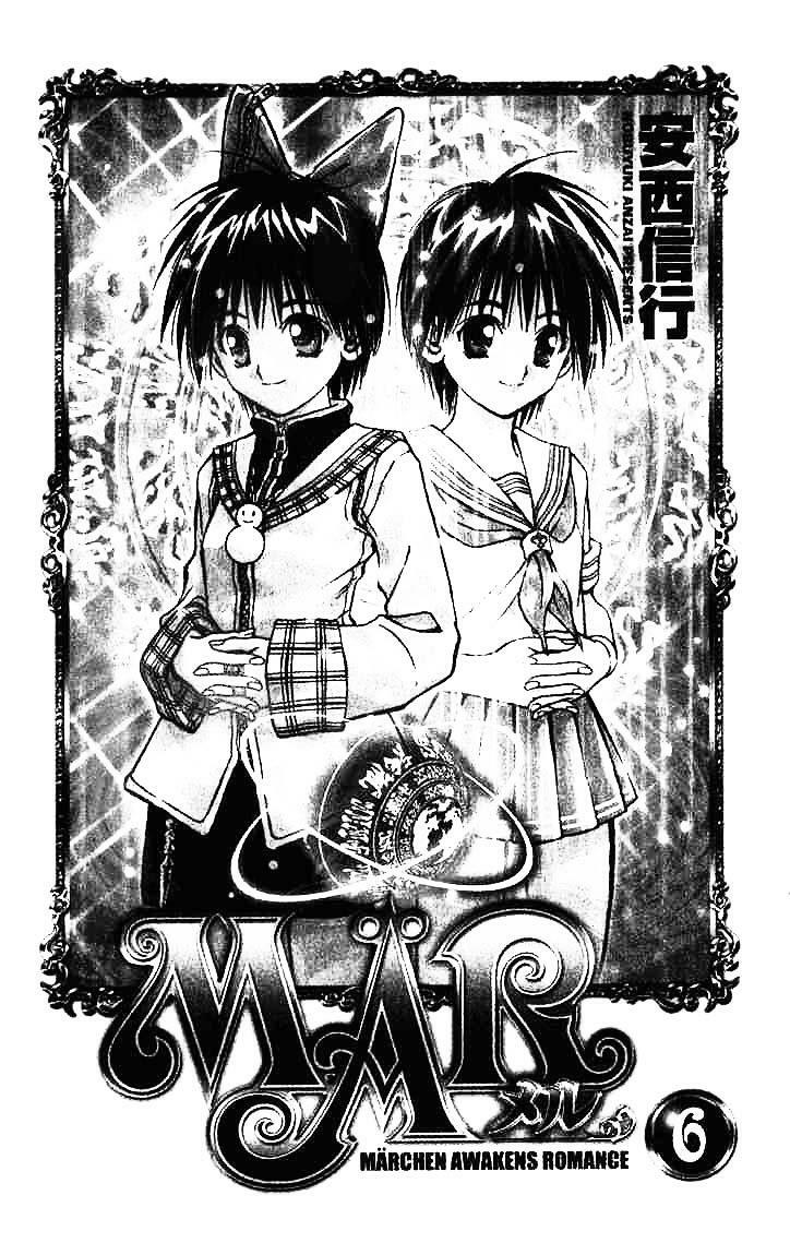 Mar: Chapter 53: - Dorothy vs Maira (1)