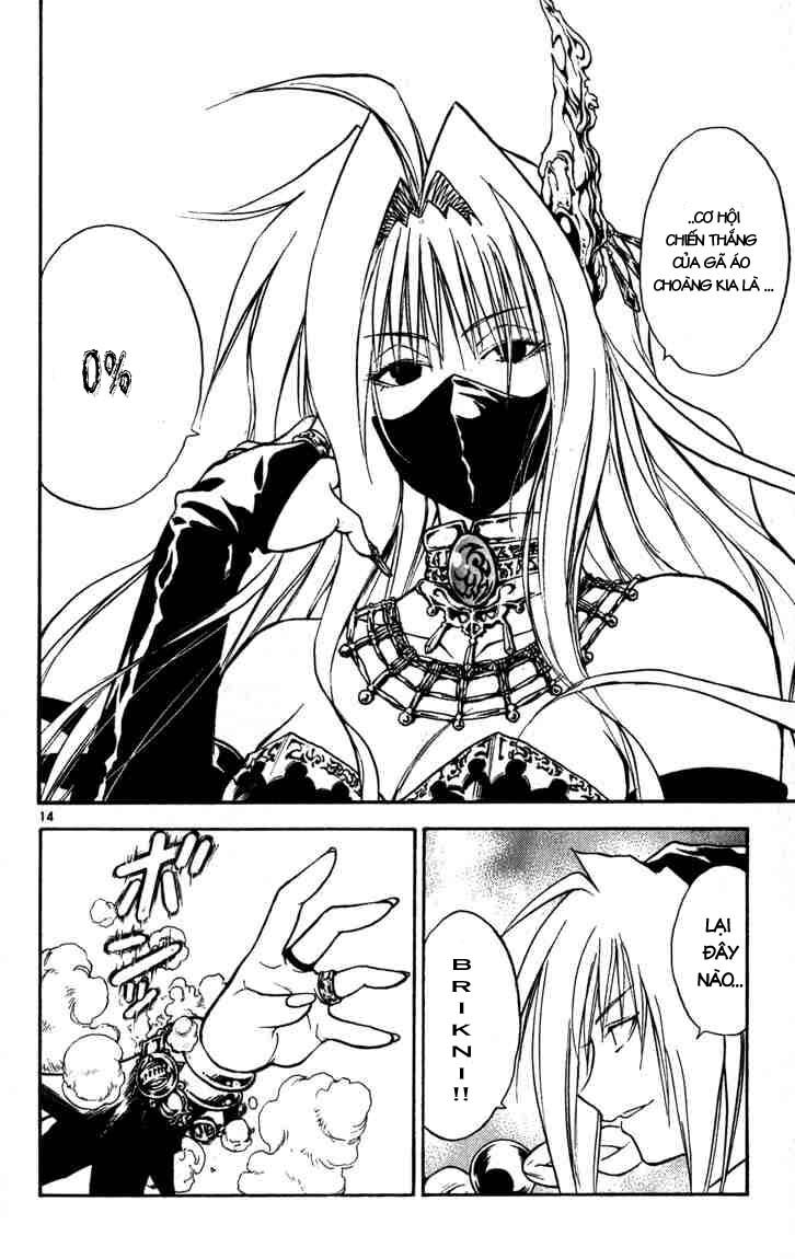 Mar: Chapter 53: - Dorothy vs Maira (1)
