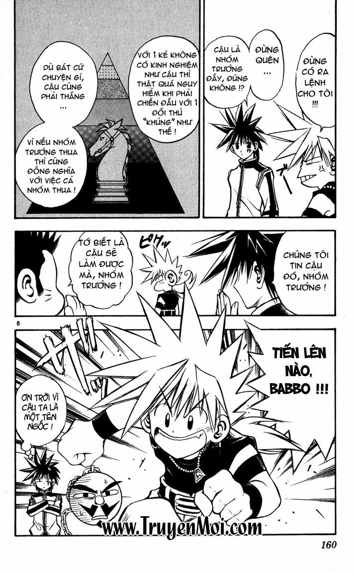 Mar: Chapter 62: - Ginta vs Kanocchi (1)