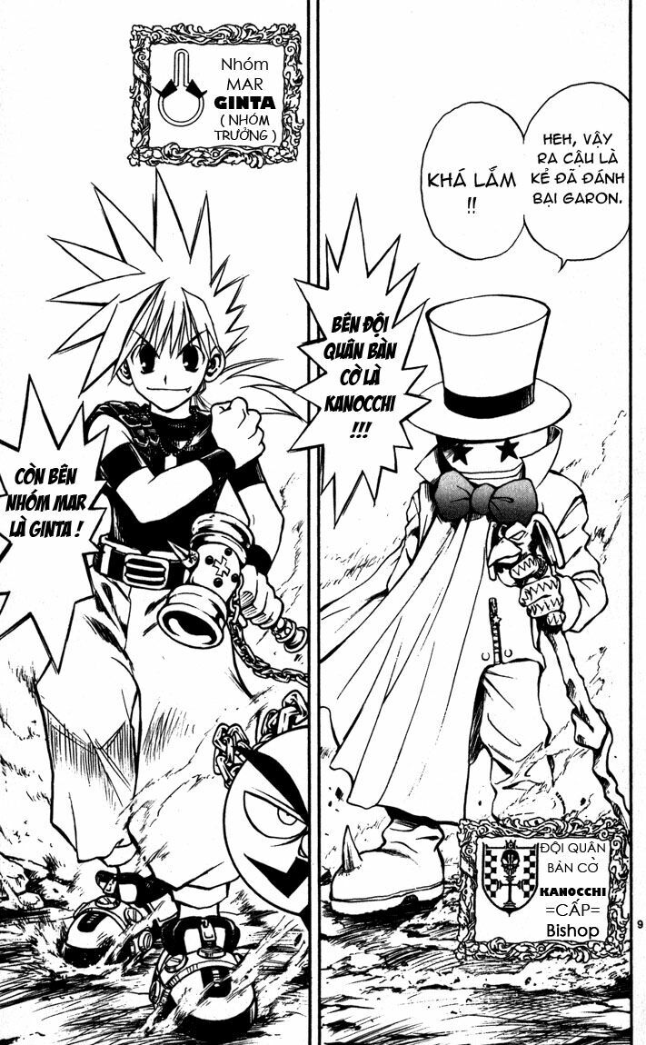 Mar: Chapter 62: - Ginta vs Kanocchi (1)