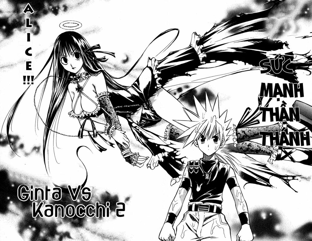Mar: Chapter 63: - Ginta vs Kanocchi (2)