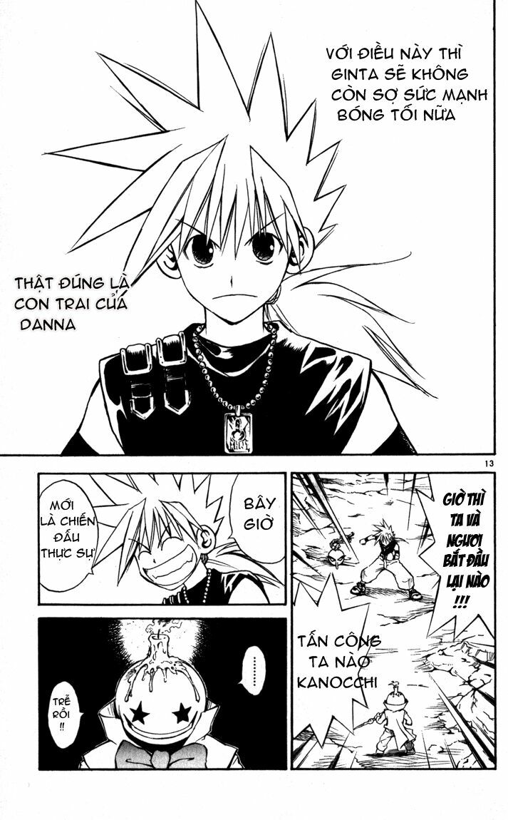 Mar: Chapter 63: - Ginta vs Kanocchi (2)