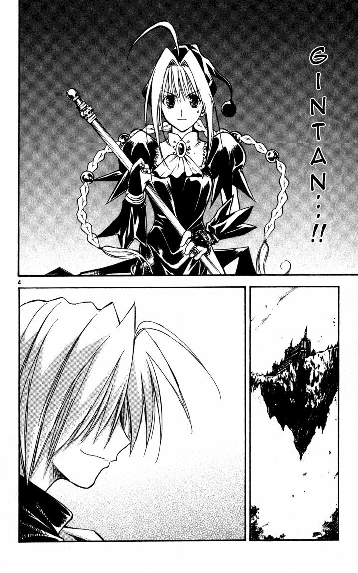 Mar: Chapter 63: - Ginta vs Kanocchi (2)