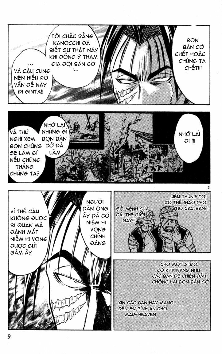 Mar: Chapter 64: - Alviss và Rolan (1)