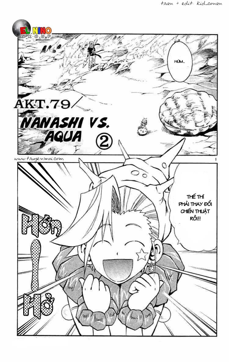 Mar: Chapter 79: - Nanashi vs Aqua (2)