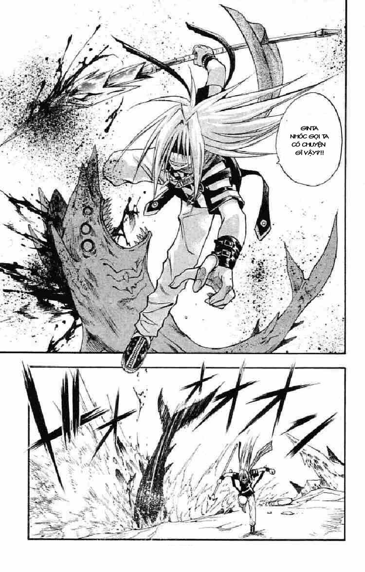 Mar: Chapter 79: - Nanashi vs Aqua (2)