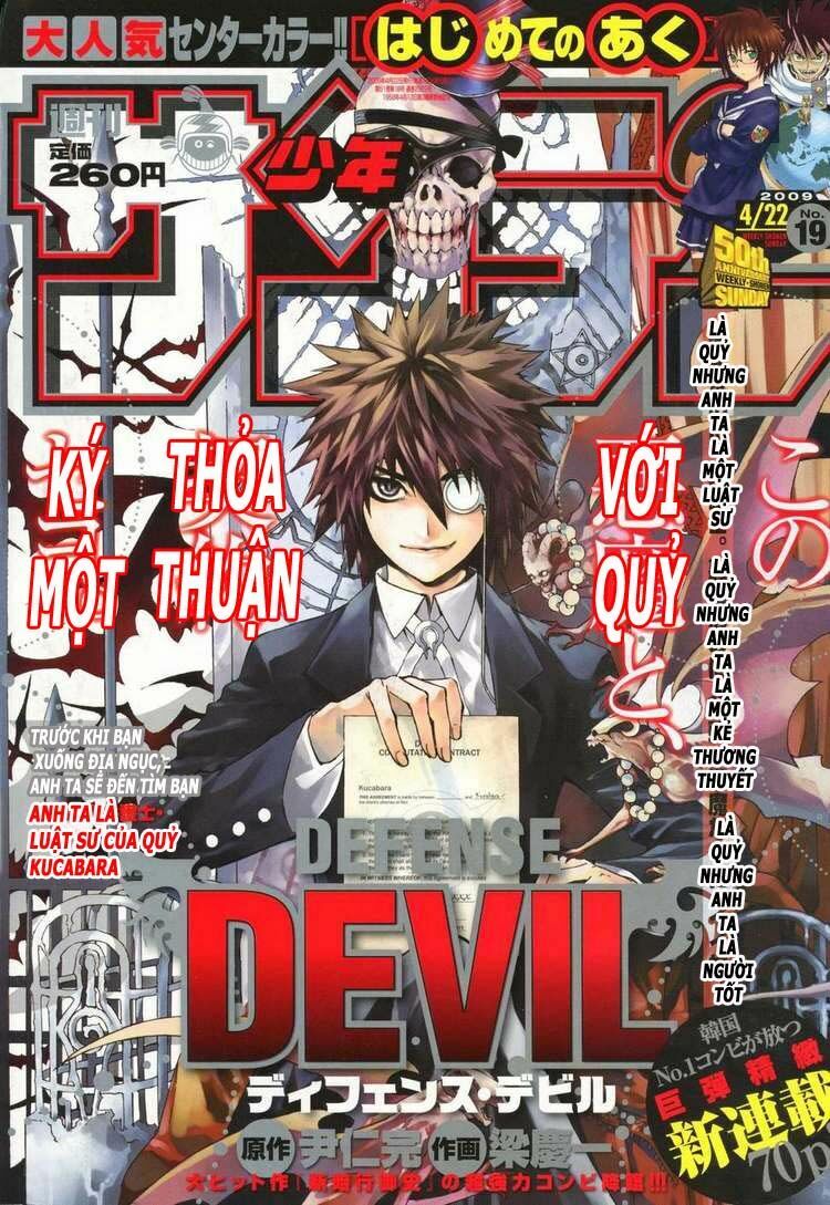 Defense Devil: Chapter 1
