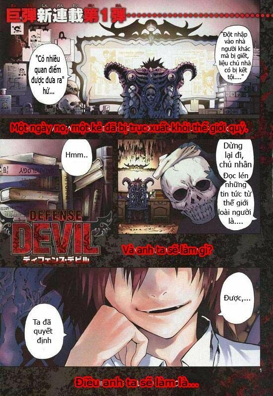 Defense Devil: Chapter 1