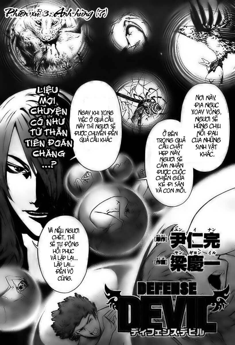 Defense Devil: Chapter 13