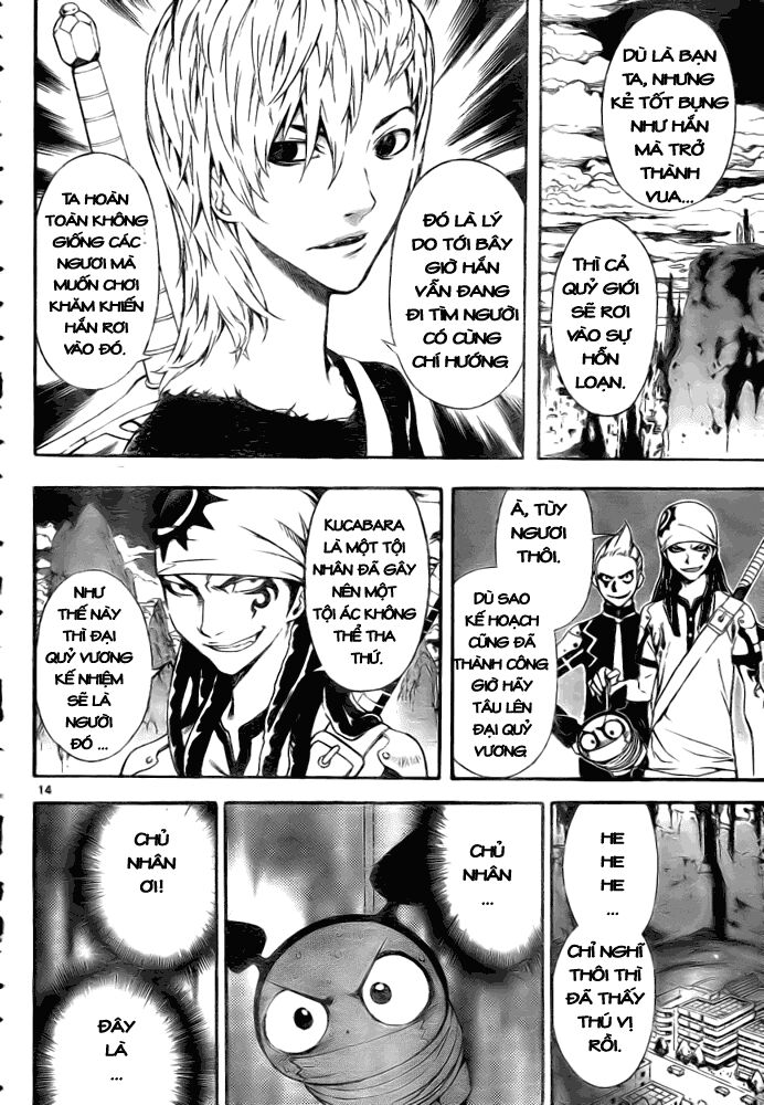 Defense Devil: Chapter 22