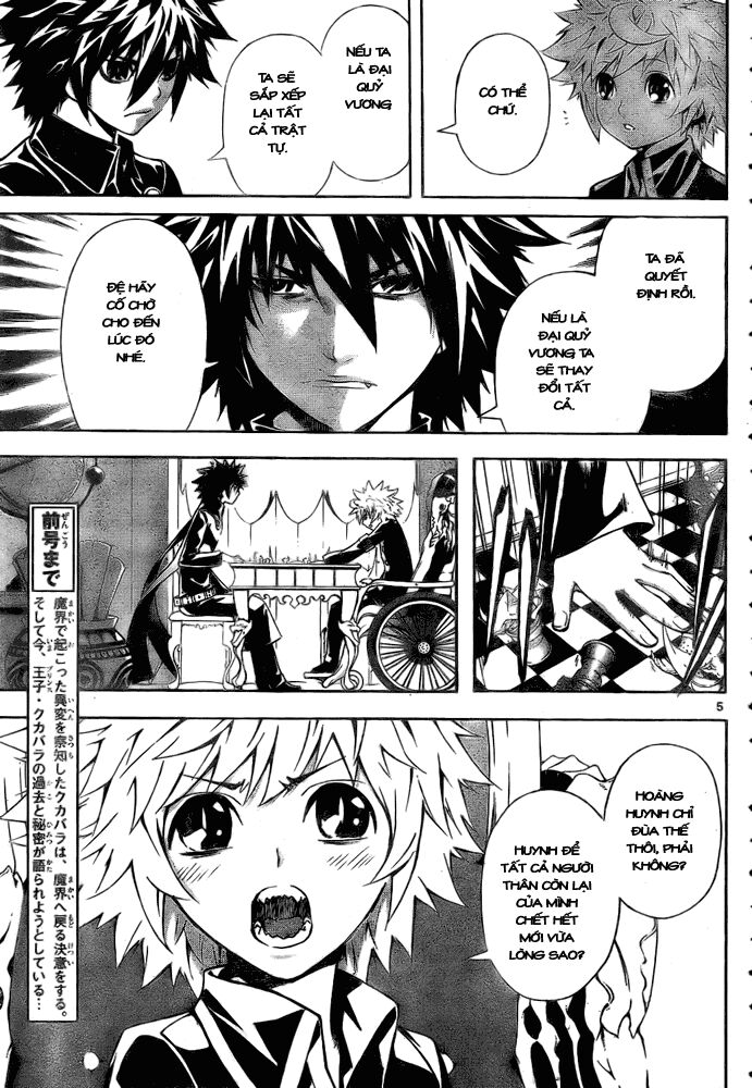 Defense Devil: Chapter 22