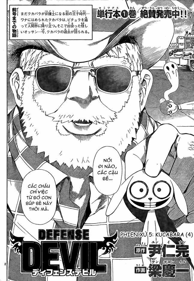 Defense Devil: Chapter 23