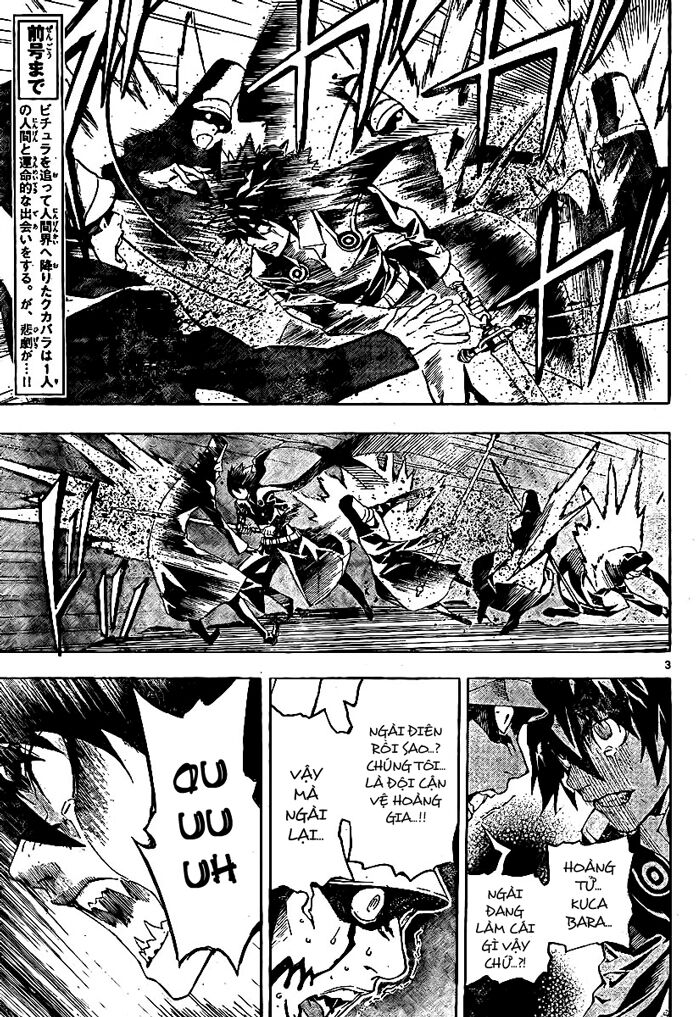 Defense Devil: Chapter 24