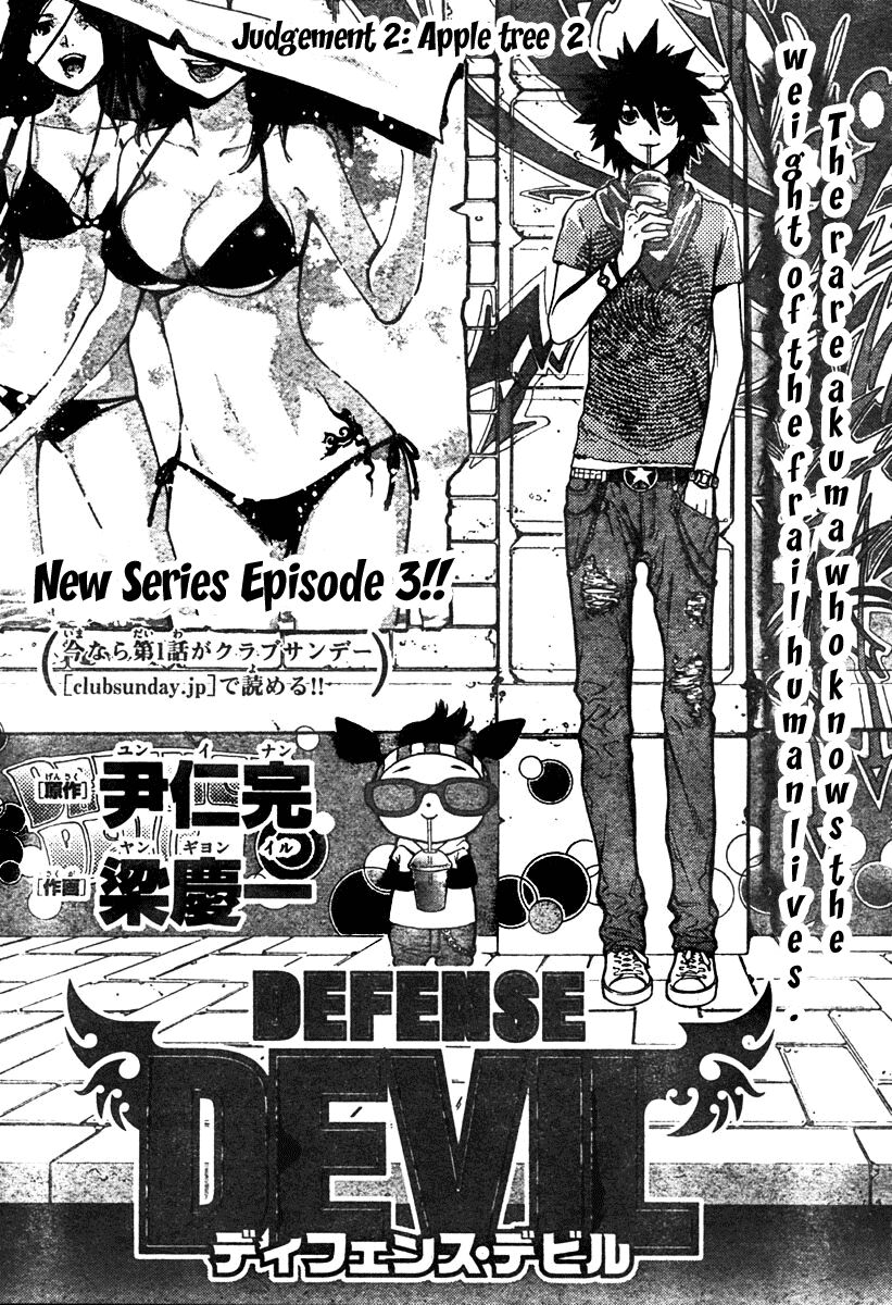 Defense Devil: Chapter 3