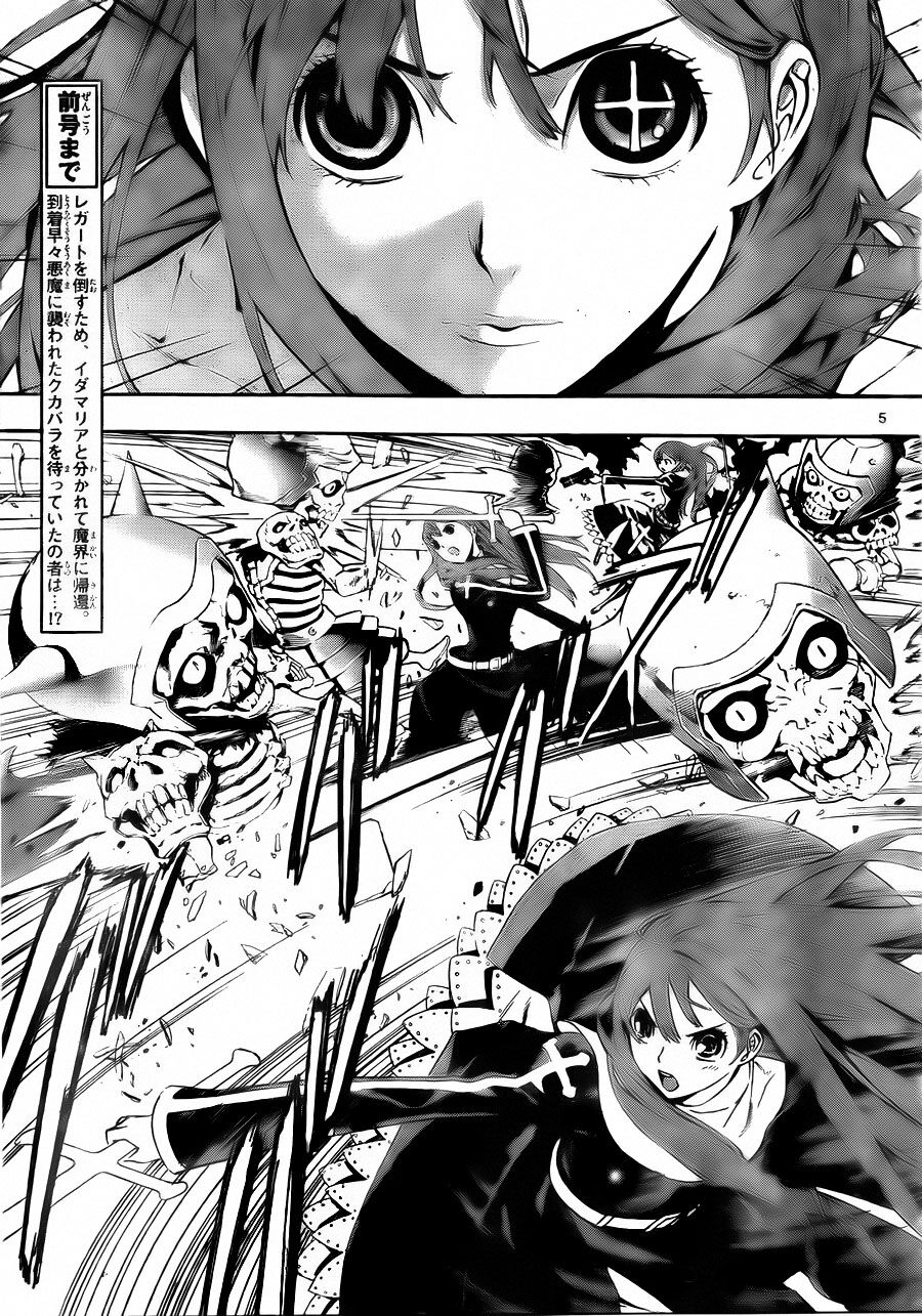 Defense Devil: Chapter 40
