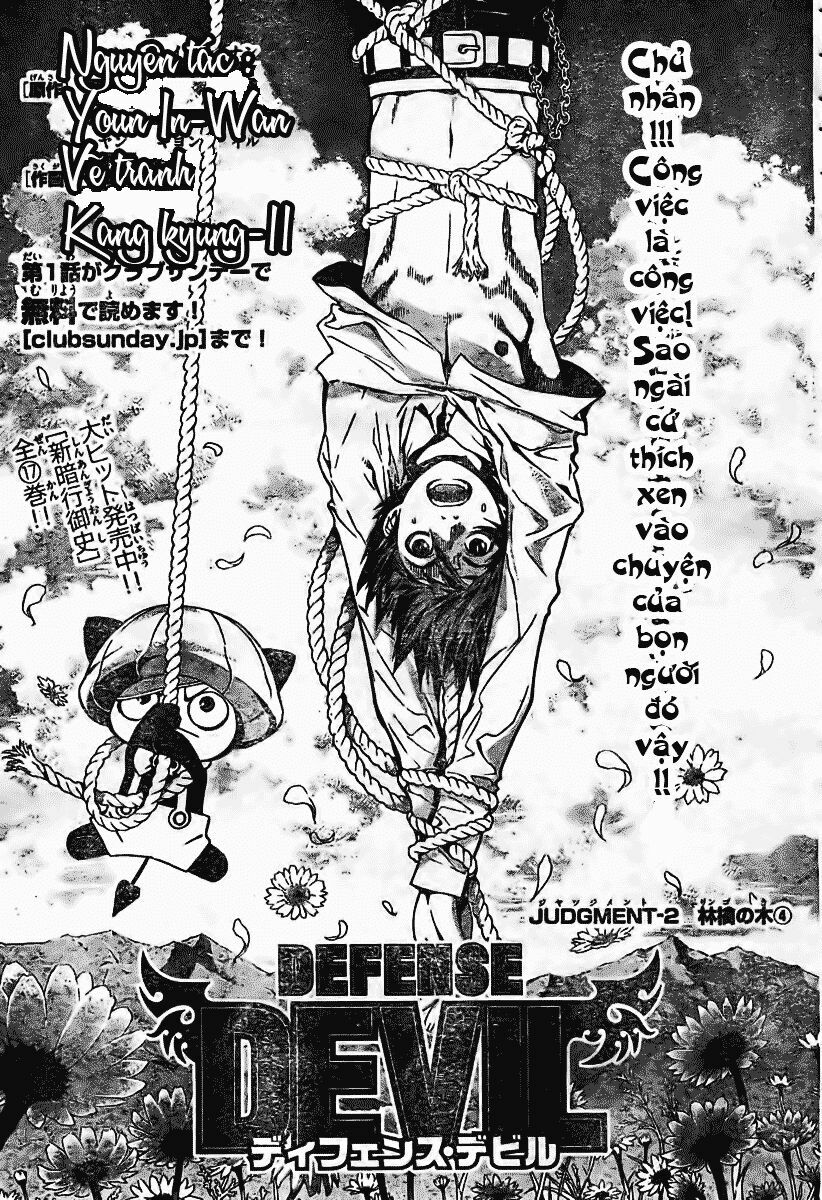 Defense Devil: Chapter 5